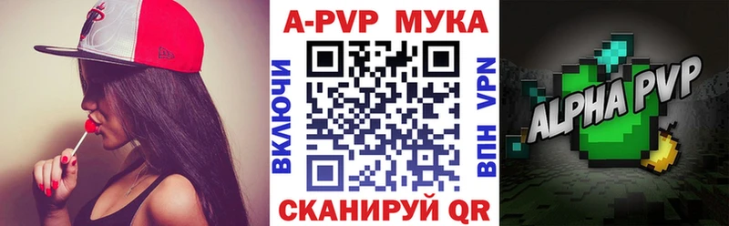 где продают наркотики  Ливны  Alpha-PVP VHQ 