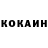 Кетамин ketamine Noah Kingston