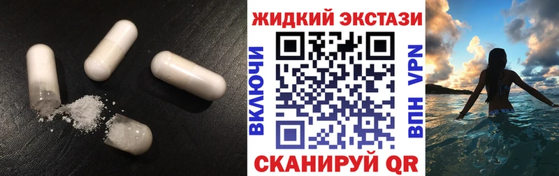 Бутират бутик  как найти закладки  ОМГ ОМГ ONION  Ливны 