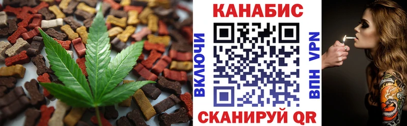 Cannafood марихуана  Ливны 