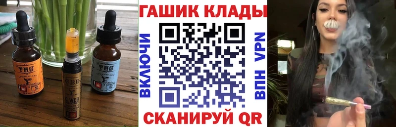 Canna-Cookies конопля Ливны