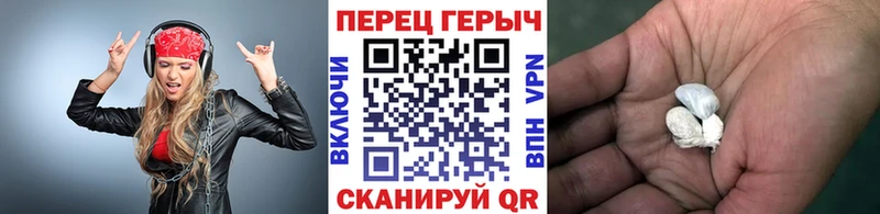 Героин белый  Ливны 