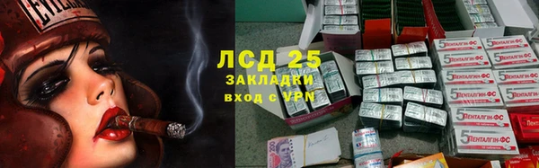 сатива Краснотурьинск