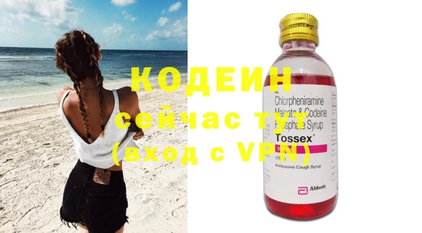 Альфа ПВП Кукмор