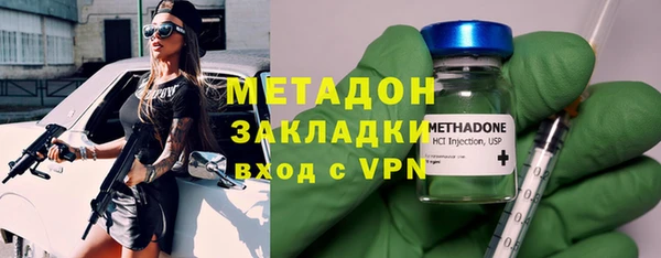 мефедрон Куйбышев