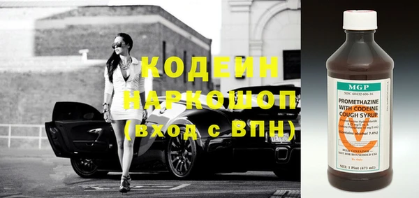 Альфа ПВП Кукмор