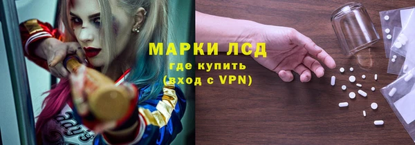 первитин Краснослободск