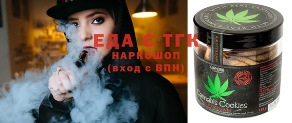 сатива Краснотурьинск