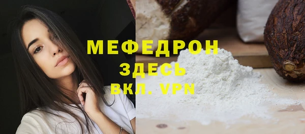 СК Красноперекопск