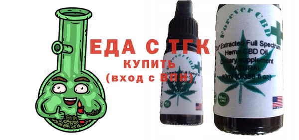 первитин Краснослободск