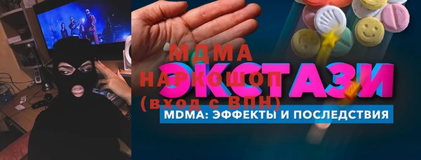 сатива Краснотурьинск