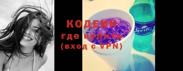 СК Красноперекопск
