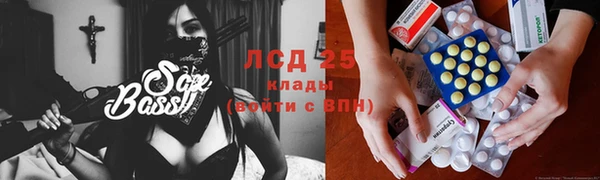 сатива Краснотурьинск