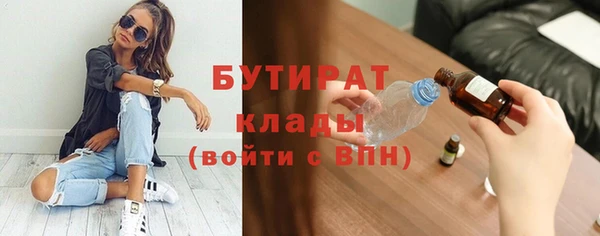 первитин Краснослободск