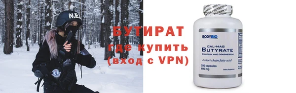 первитин Краснослободск