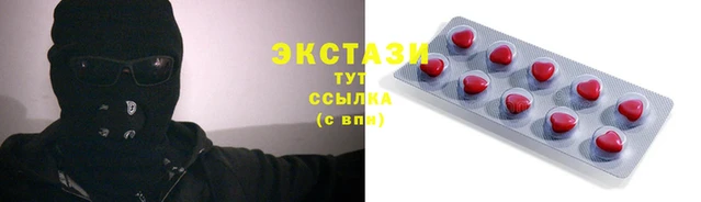метамфетамин Кулебаки