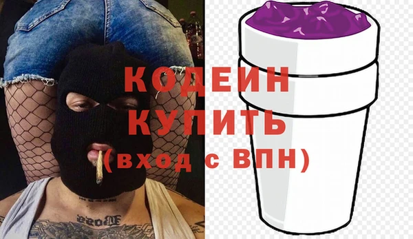 первитин Краснослободск
