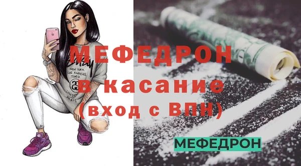 СК Красноперекопск