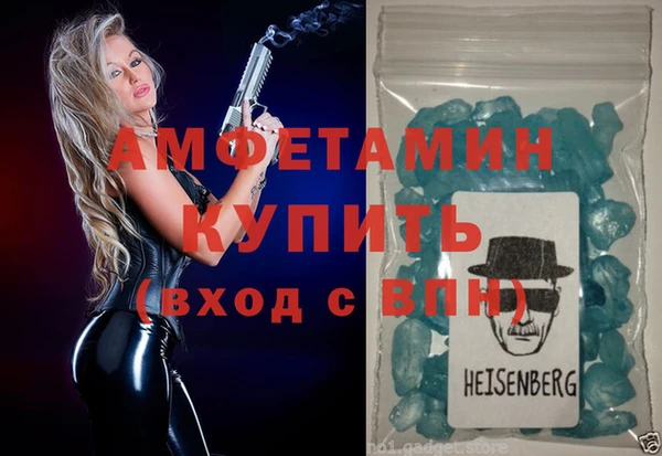 метамфетамин Кулебаки