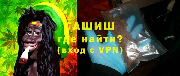 первитин Краснослободск
