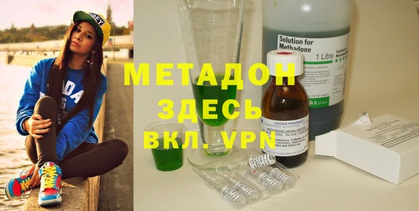 первитин Краснослободск