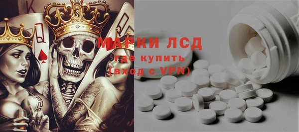 первитин Краснослободск