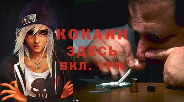 СК Красноперекопск