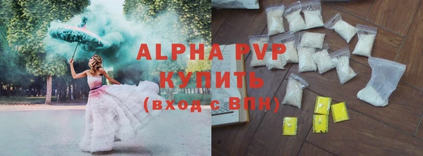 сатива Краснотурьинск