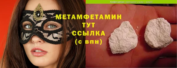 мефедрон Куйбышев
