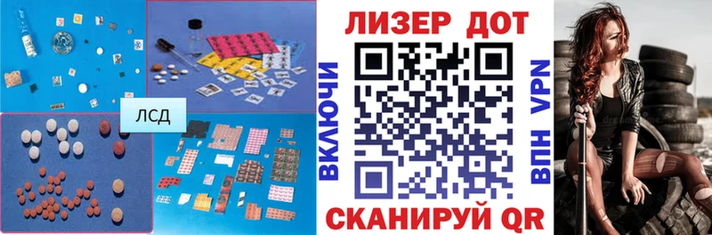LSD-25 экстази кислота  Ливны 