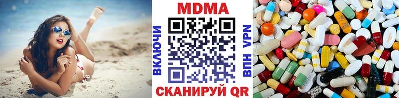 МДМА VHQ Ливны