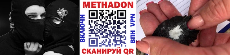 где можно купить   Ливны  Метадон methadone 