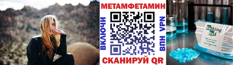 где купить наркоту  Ливны  Метамфетамин Декстрометамфетамин 99.9% 