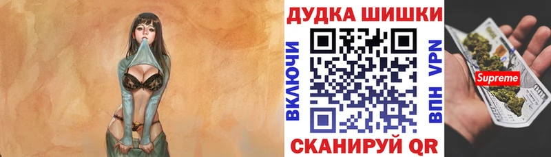 МАРИХУАНА тримм  Ливны 